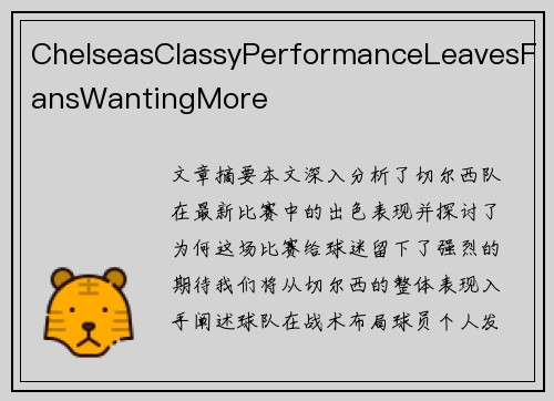 ChelseasClassyPerformanceLeavesFansWantingMore